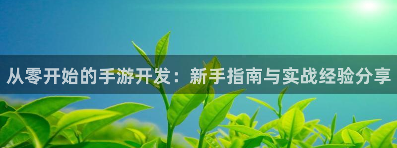 雷火电竞预测网站