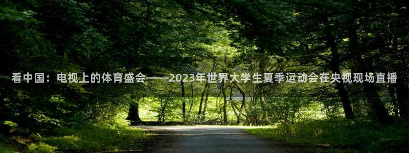 xc体育app官方网站