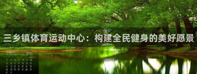xc体育
