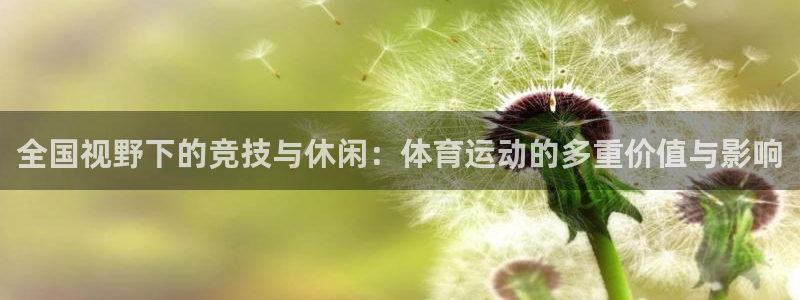 xc体育