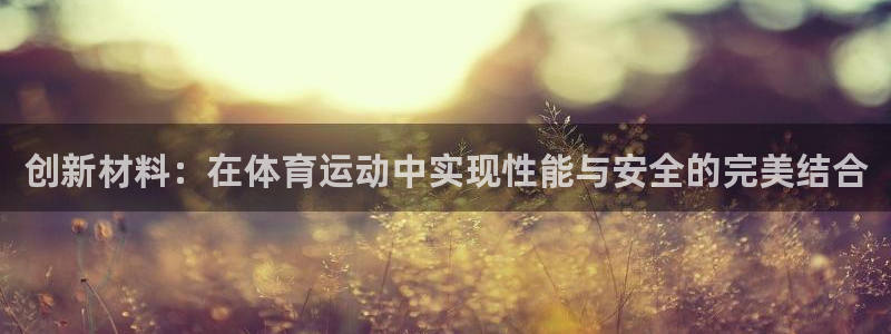 xc体育app官方网站